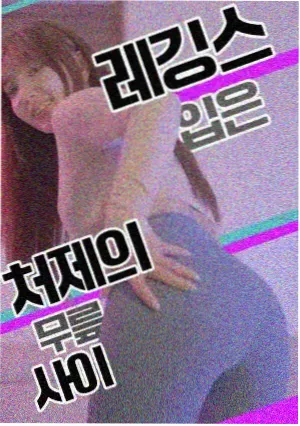 羞羞漫画软件手势操作设置界面